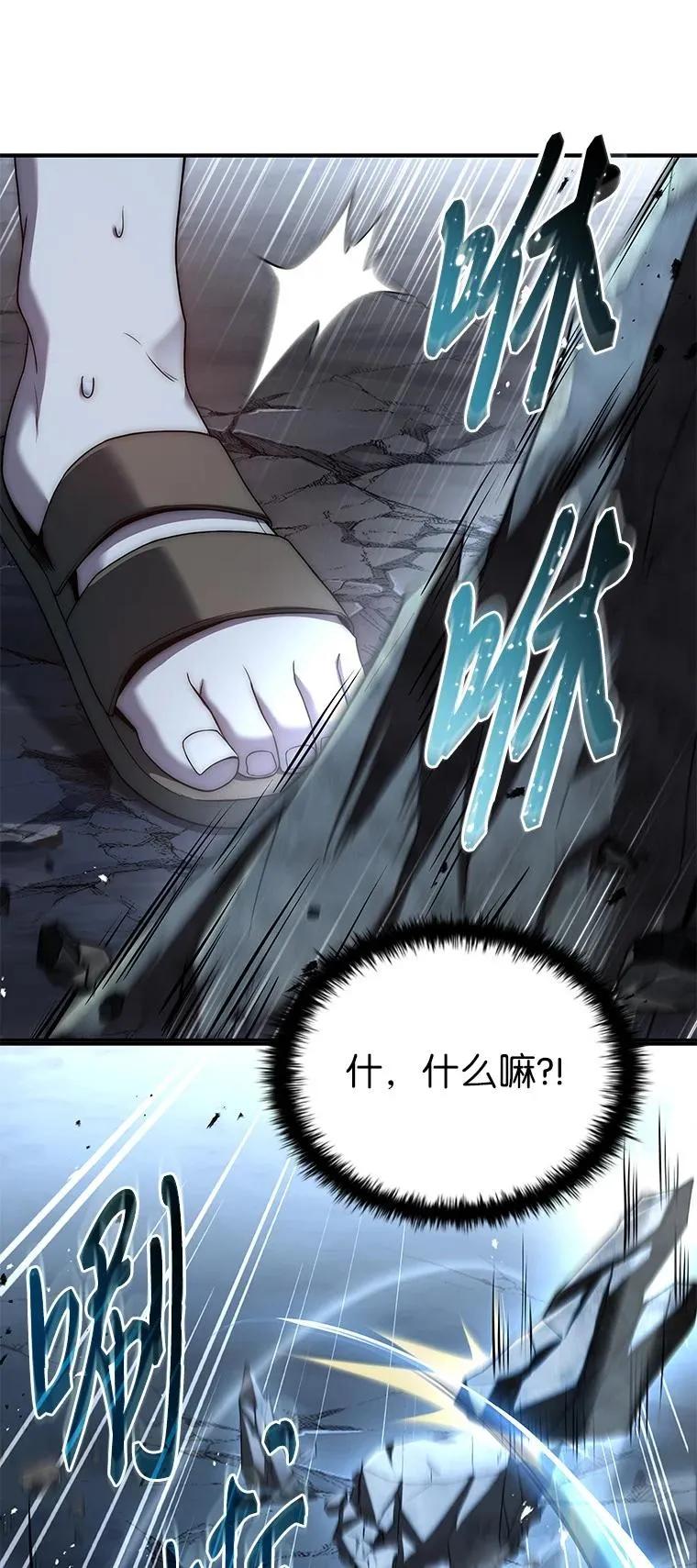 回归后的魔王变善良了 - 020 和解 - 第20张图