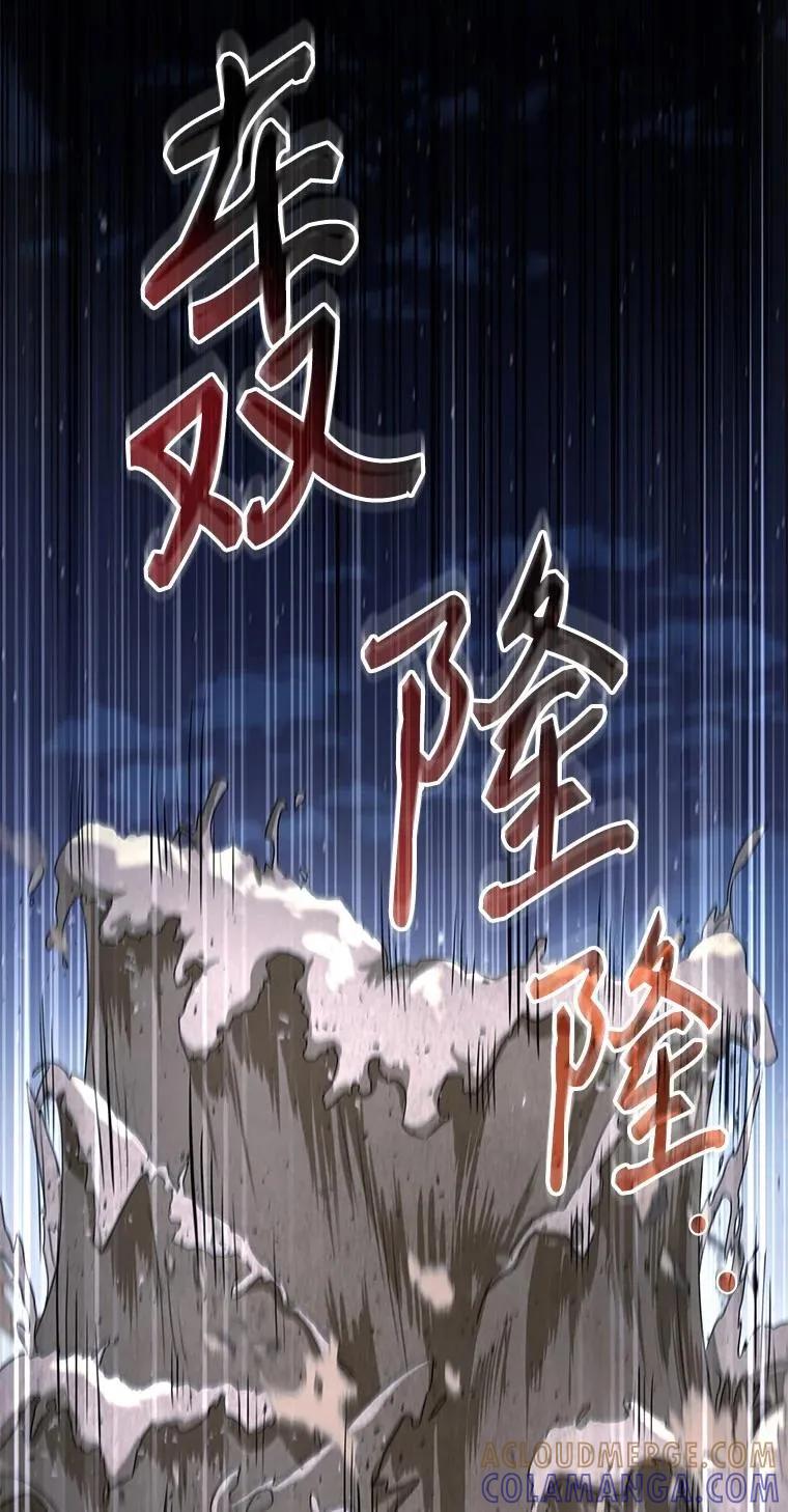 回归后的魔王变善良了 - 020 和解 - 第25张图