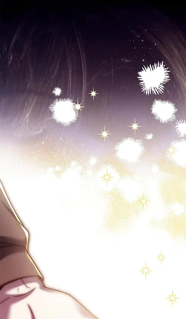 回归后的魔王变善良了 - 020 和解 - 第71张图