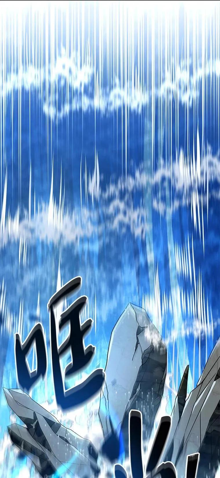 回归后的魔王变善良了 - 020 和解 - 第36张图