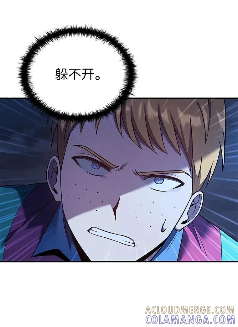 回归后的魔王变善良了 - 020 和解 - 第13张图