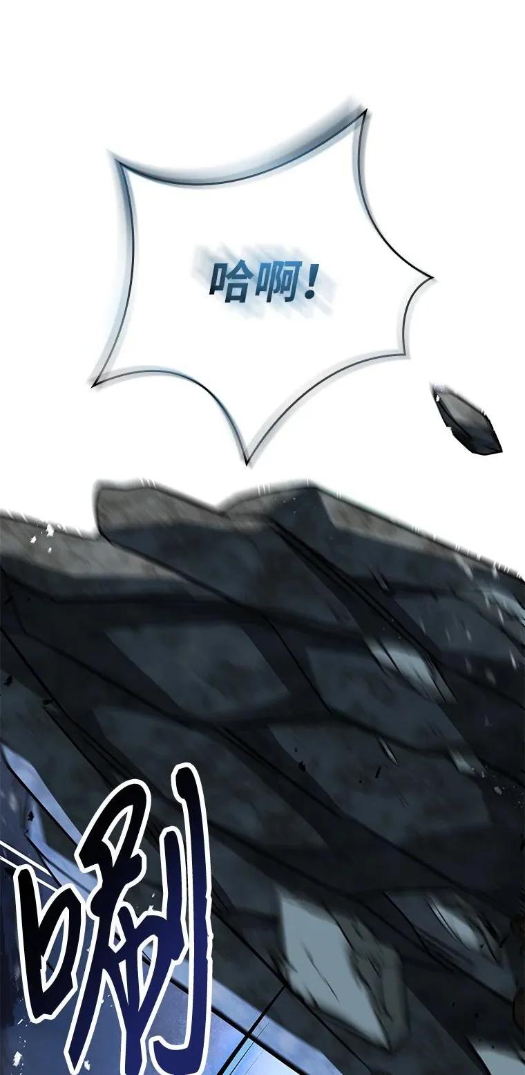 回归后的魔王变善良了 - 020 和解 - 第15张图