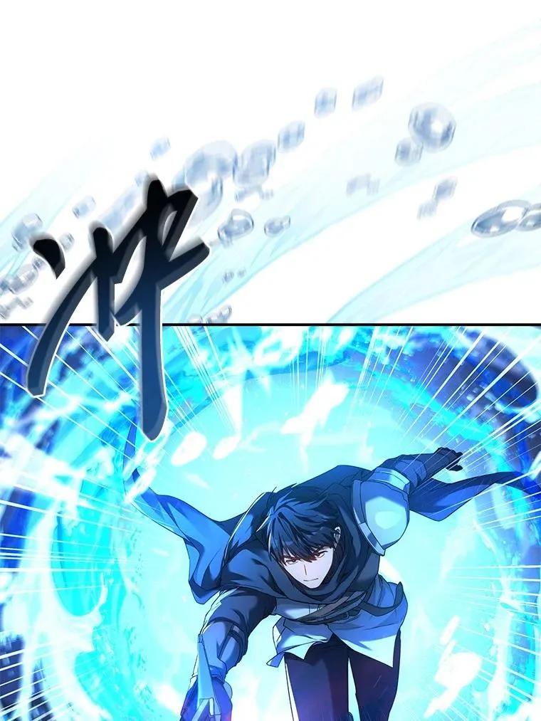 回归后的魔王变善良了 - 020 和解 - 第39张图