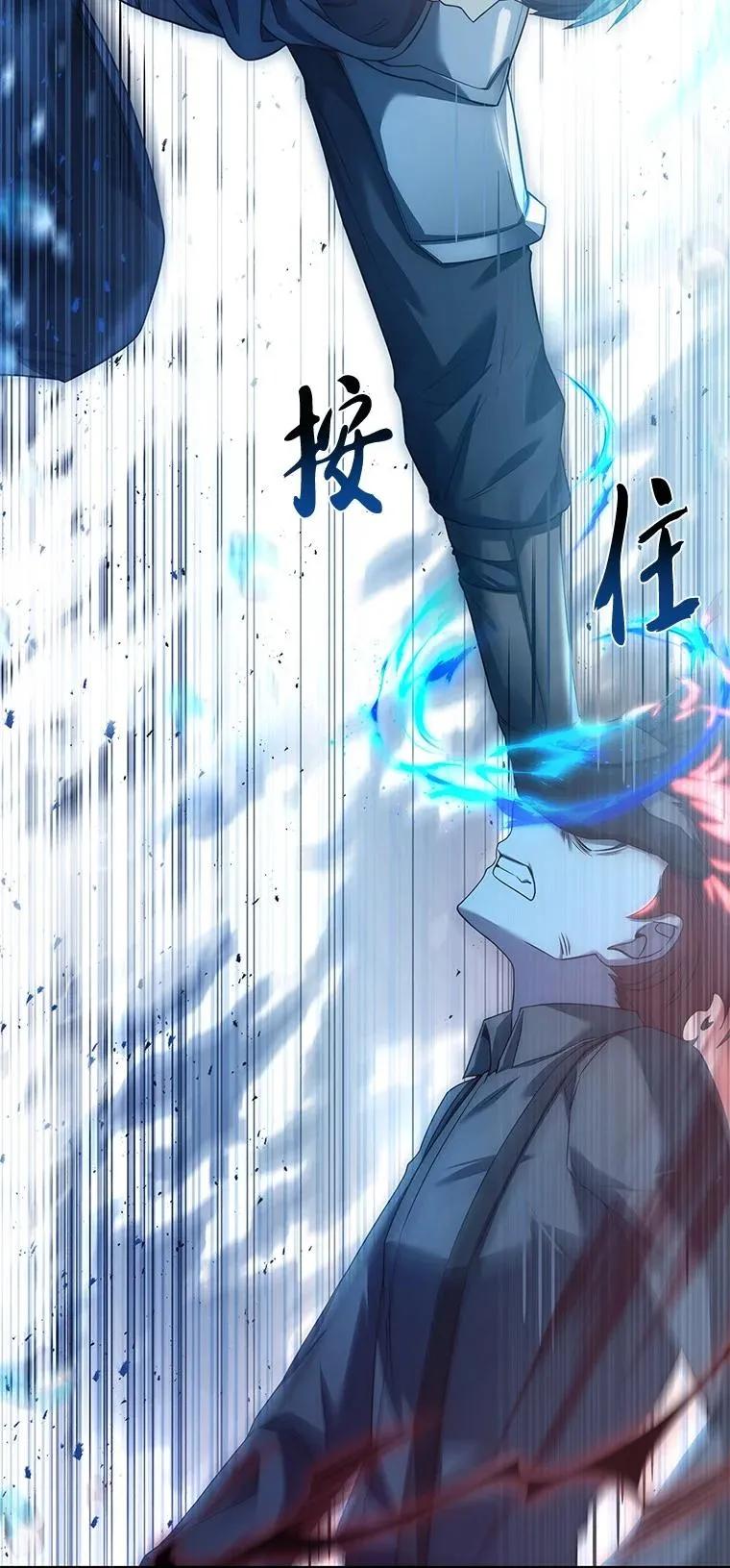 回归后的魔王变善良了 - 020 和解 - 第44张图