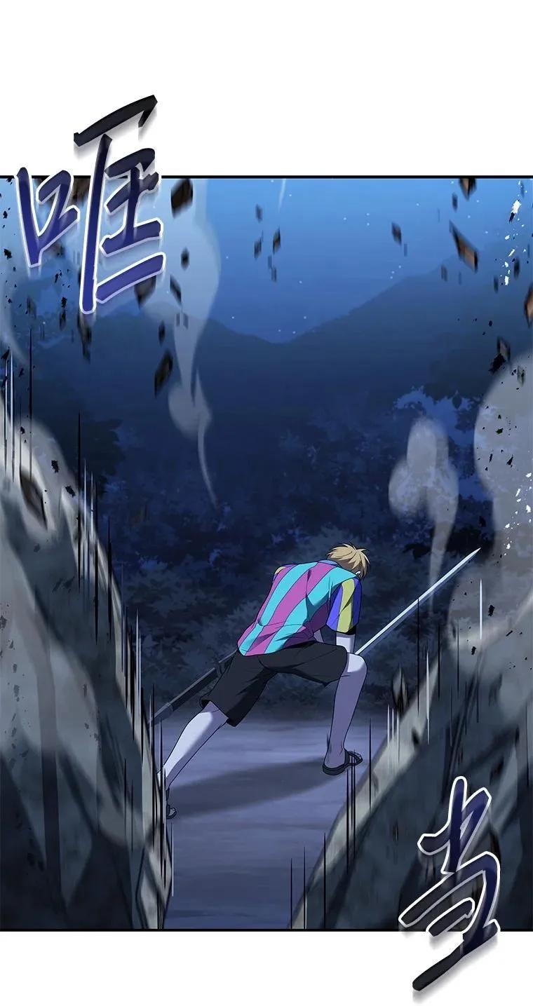 回归后的魔王变善良了 - 020 和解 - 第18张图