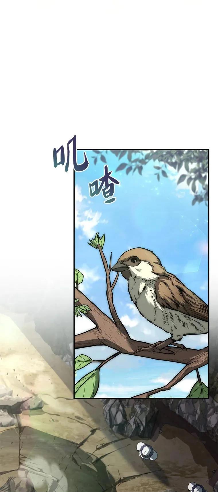 回归后的魔王变善良了 - 020 和解 - 第76张图