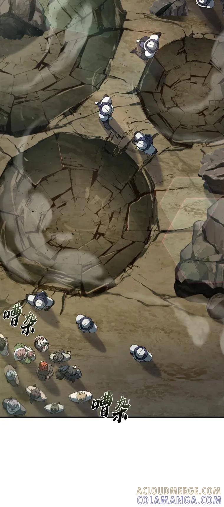 回归后的魔王变善良了 - 020 和解 - 第77张图