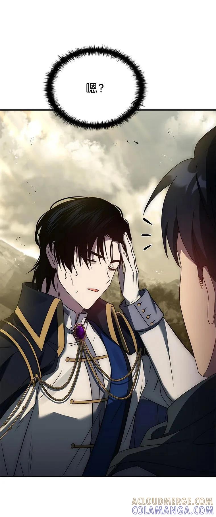 回归后的魔王变善良了 - 021 传染病 - 第117张图