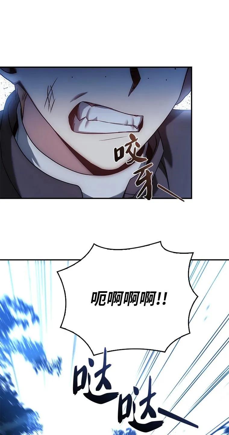 回归后的魔王变善良了 - 021 传染病 - 第6张图