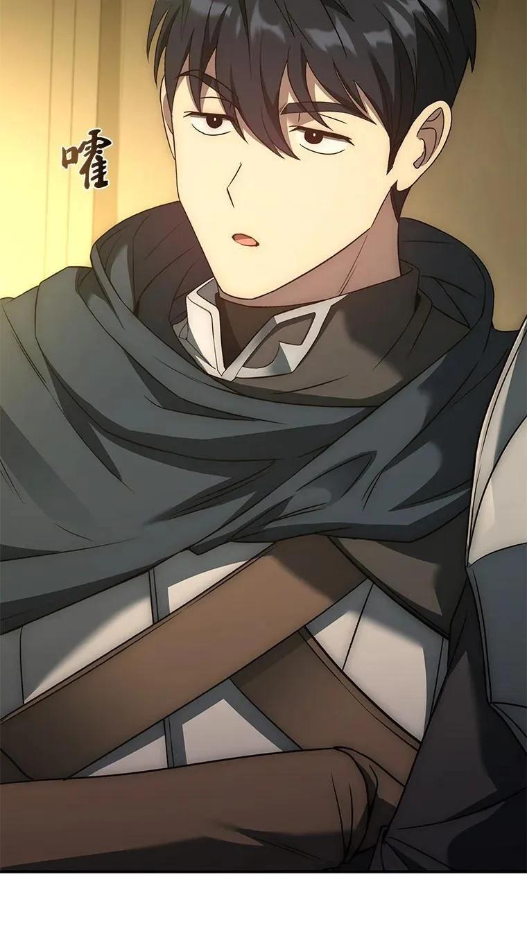 回归后的魔王变善良了 - 021 传染病 - 第88张图