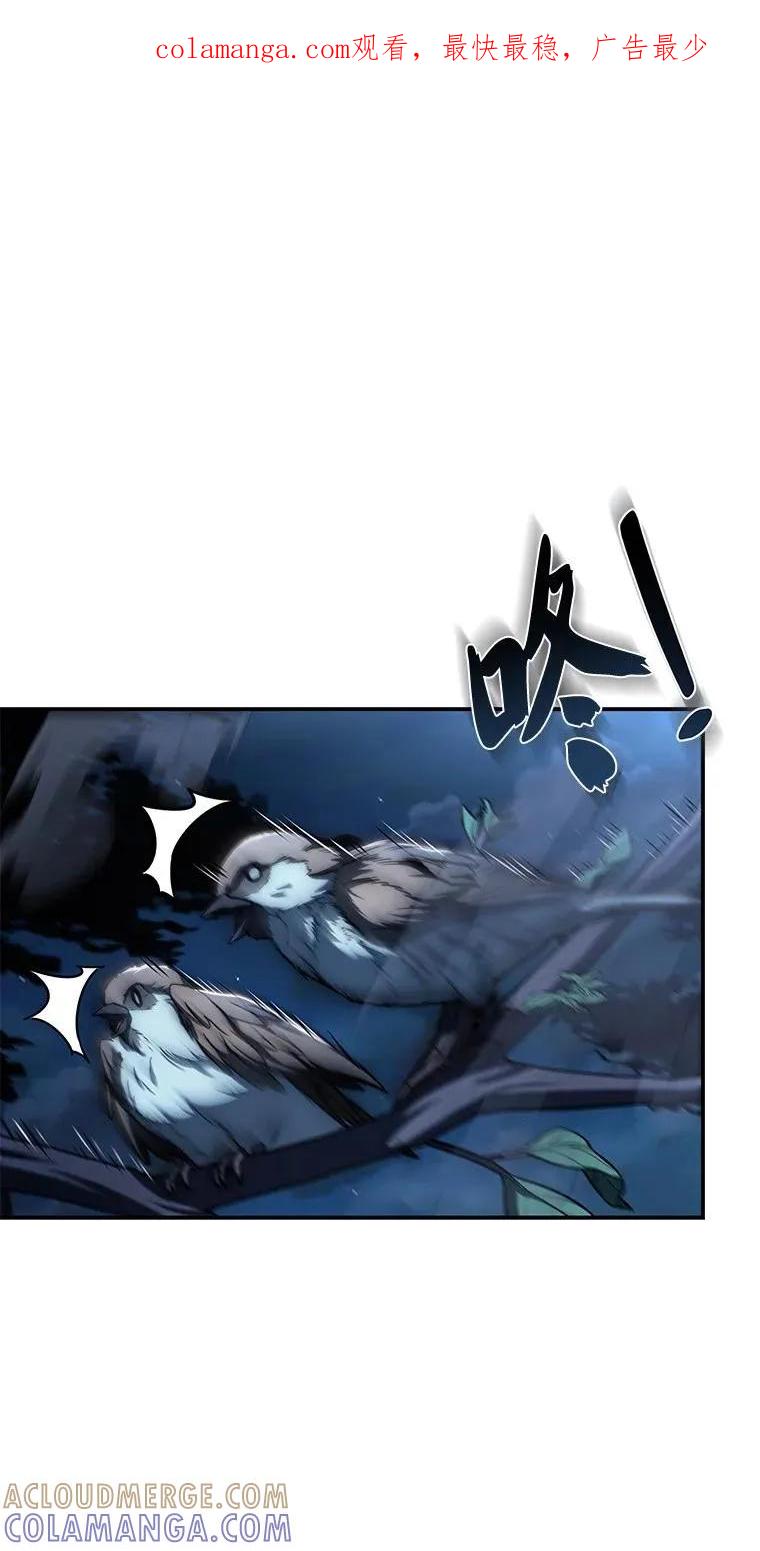 回归后的魔王变善良了 - 021 传染病 - 第1张图