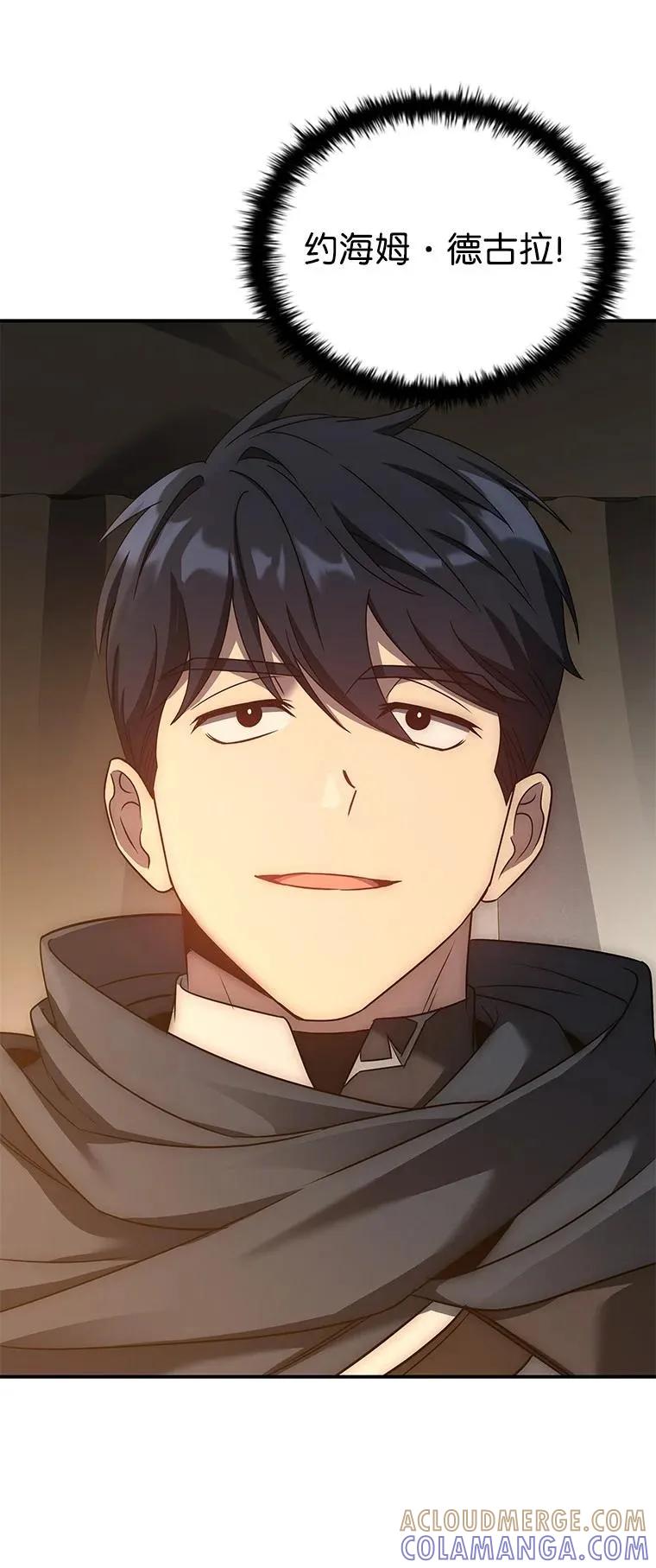 回归后的魔王变善良了 - 021 传染病 - 第69张图