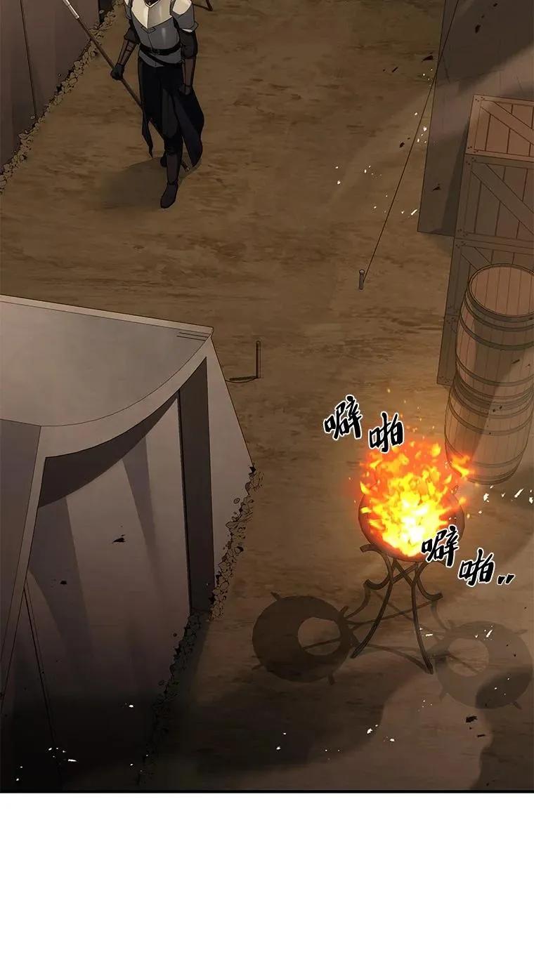 回归后的魔王变善良了 - 021 传染病 - 第58张图