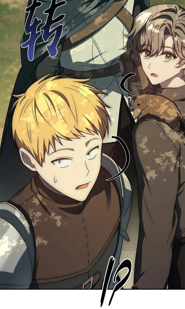 回归后的魔王变善良了 - 021 传染病 - 第44张图