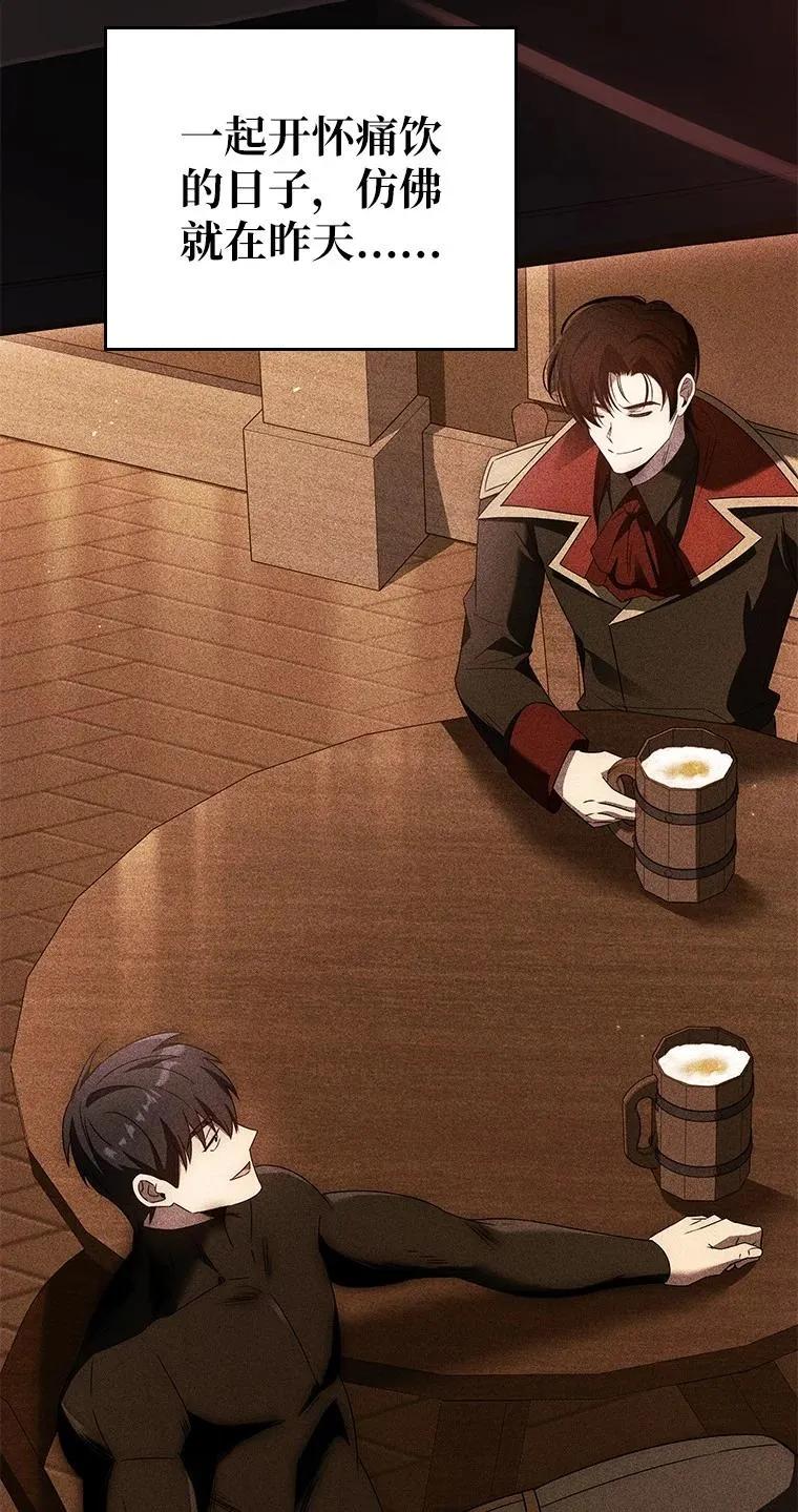 回归后的魔王变善良了 - 021 传染病 - 第74张图