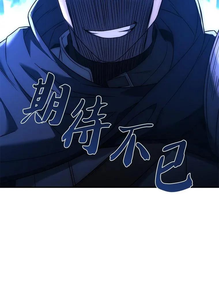 回归后的魔王变善良了 - 021 传染病 - 第34张图