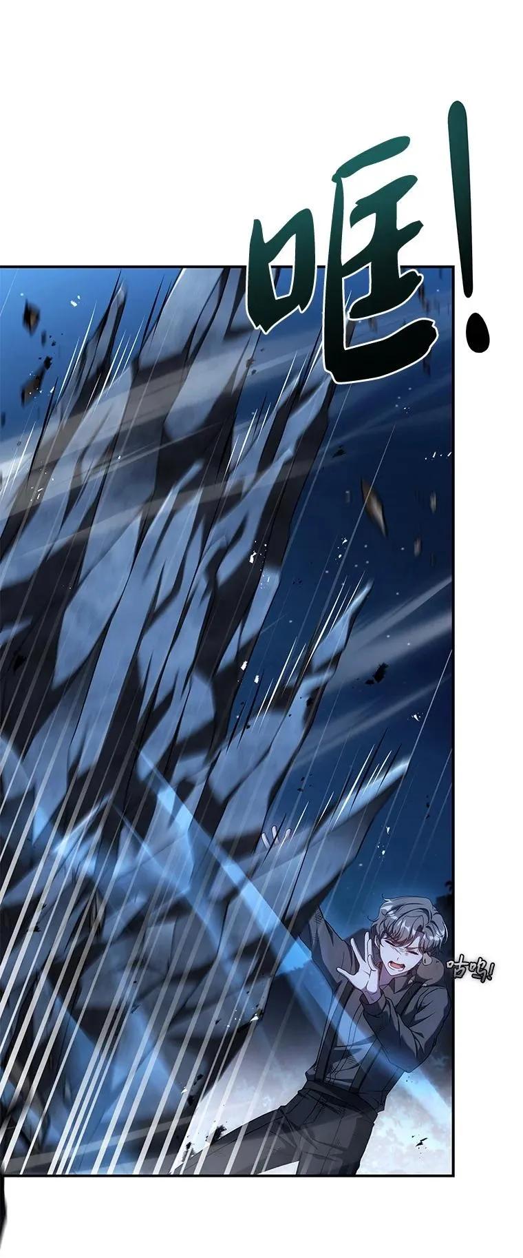 回归后的魔王变善良了 - 021 传染病 - 第8张图