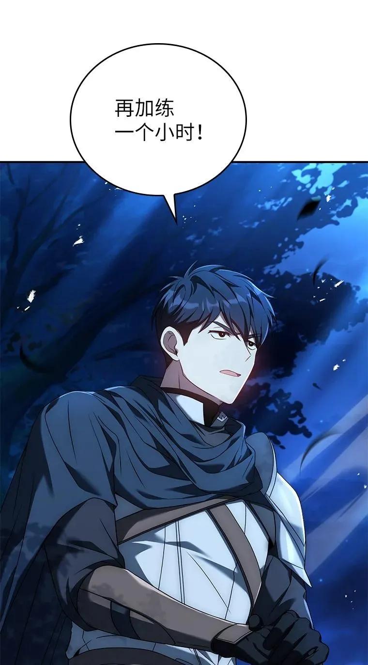 回归后的魔王变善良了 - 021 传染病 - 第14张图