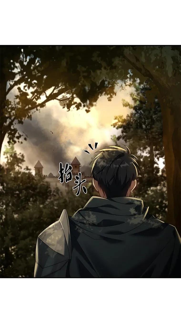 回归后的魔王变善良了 - 021 传染病 - 第38张图