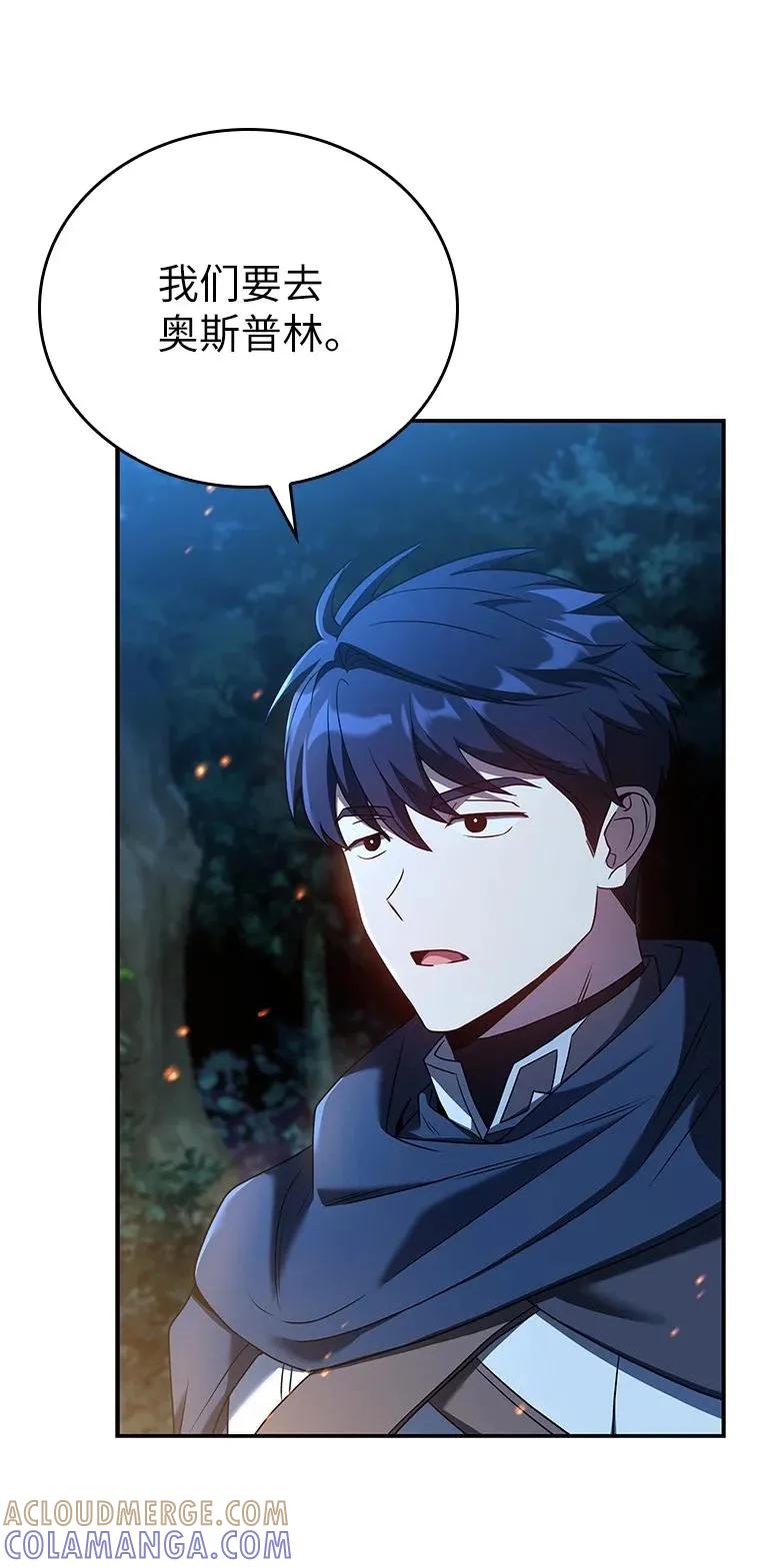 回归后的魔王变善良了 - 021 传染病 - 第25张图