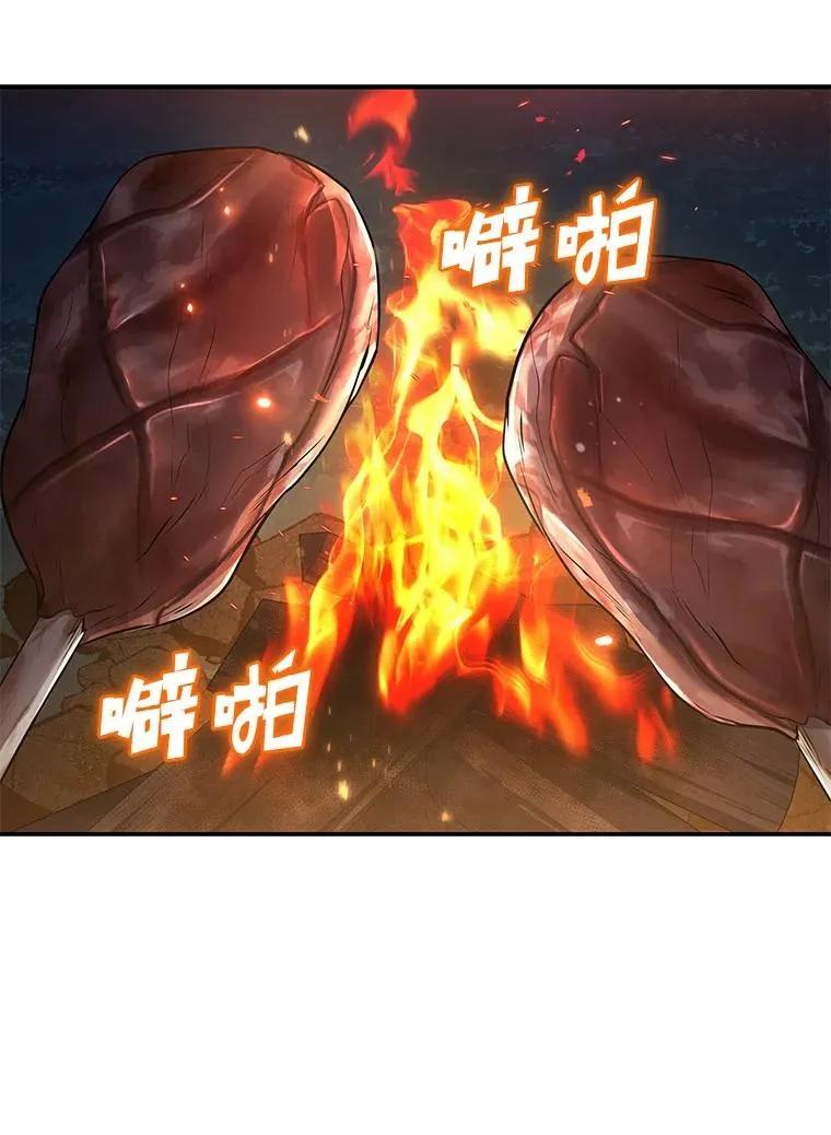 回归后的魔王变善良了 - 021 传染病 - 第19张图