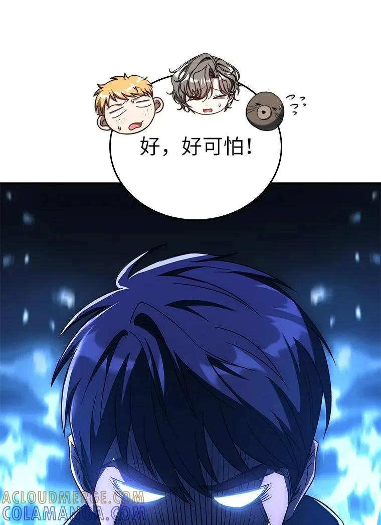 回归后的魔王变善良了 - 021 传染病 - 第33张图