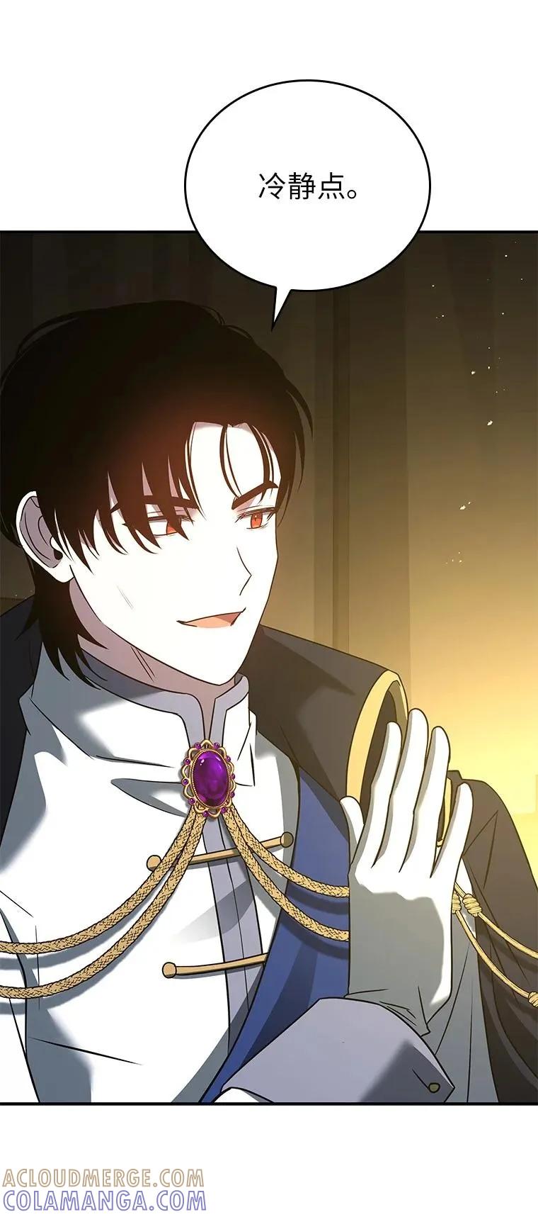 回归后的魔王变善良了 - 021 传染病 - 第85张图