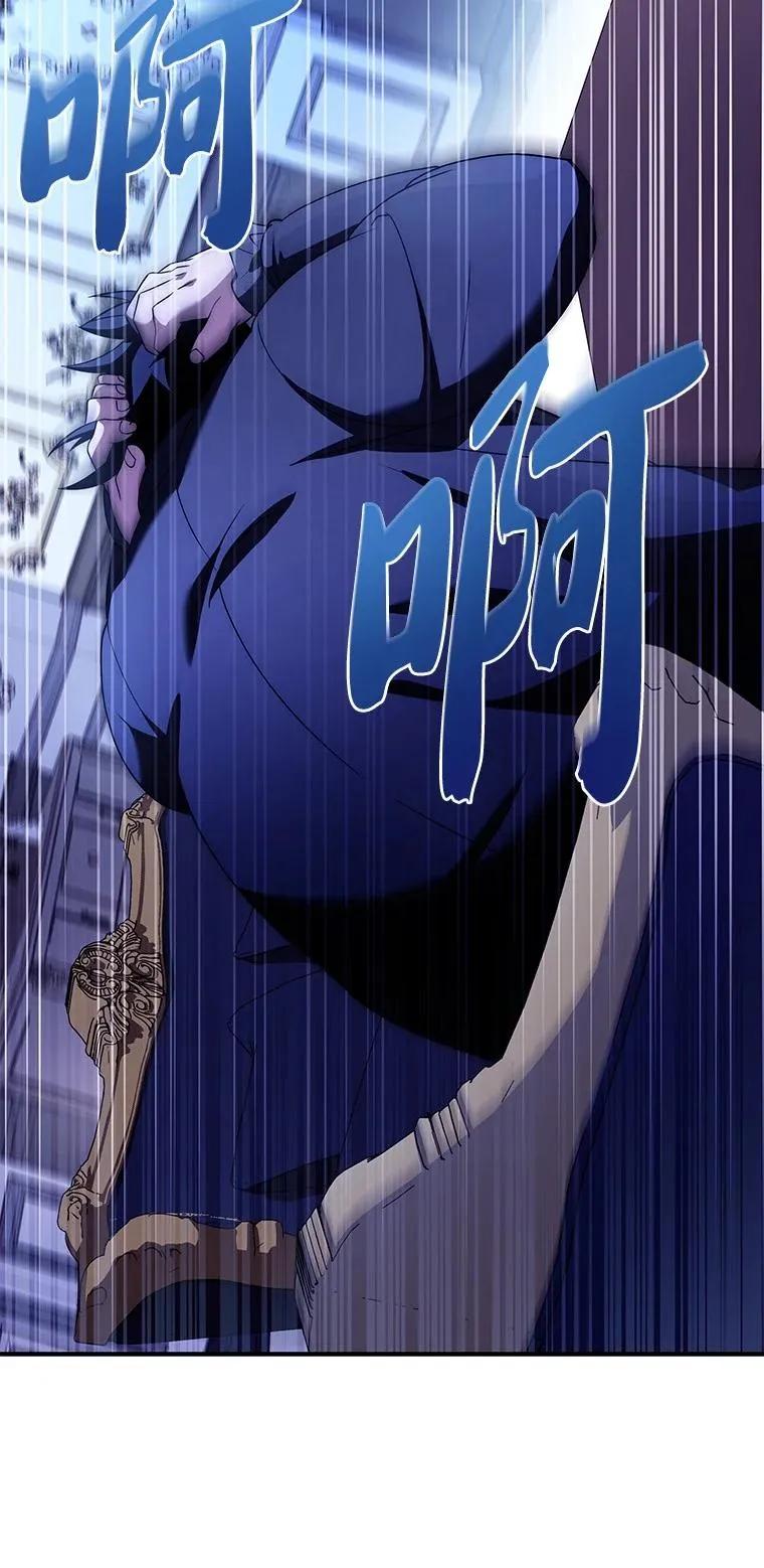 回归后的魔王变善良了 - 022 疑云密布 - 第80张图