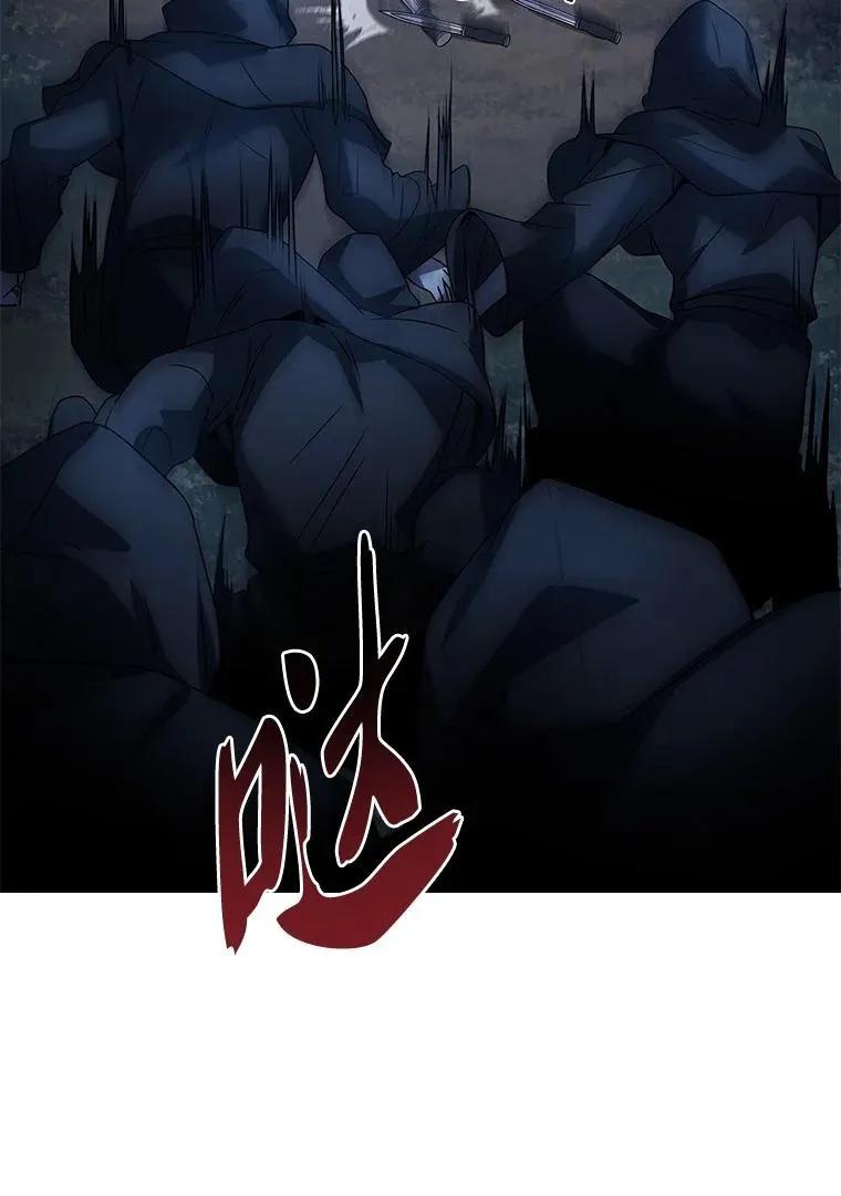 回归后的魔王变善良了 - 022 疑云密布 - 第106张图