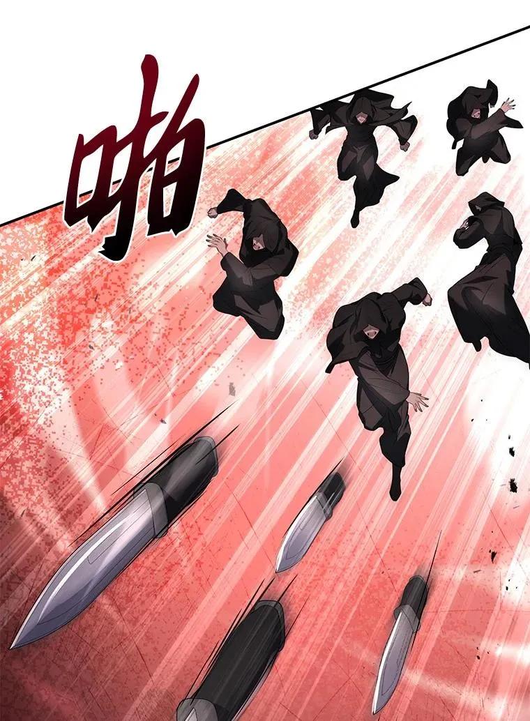 回归后的魔王变善良了 - 022 疑云密布 - 第100张图