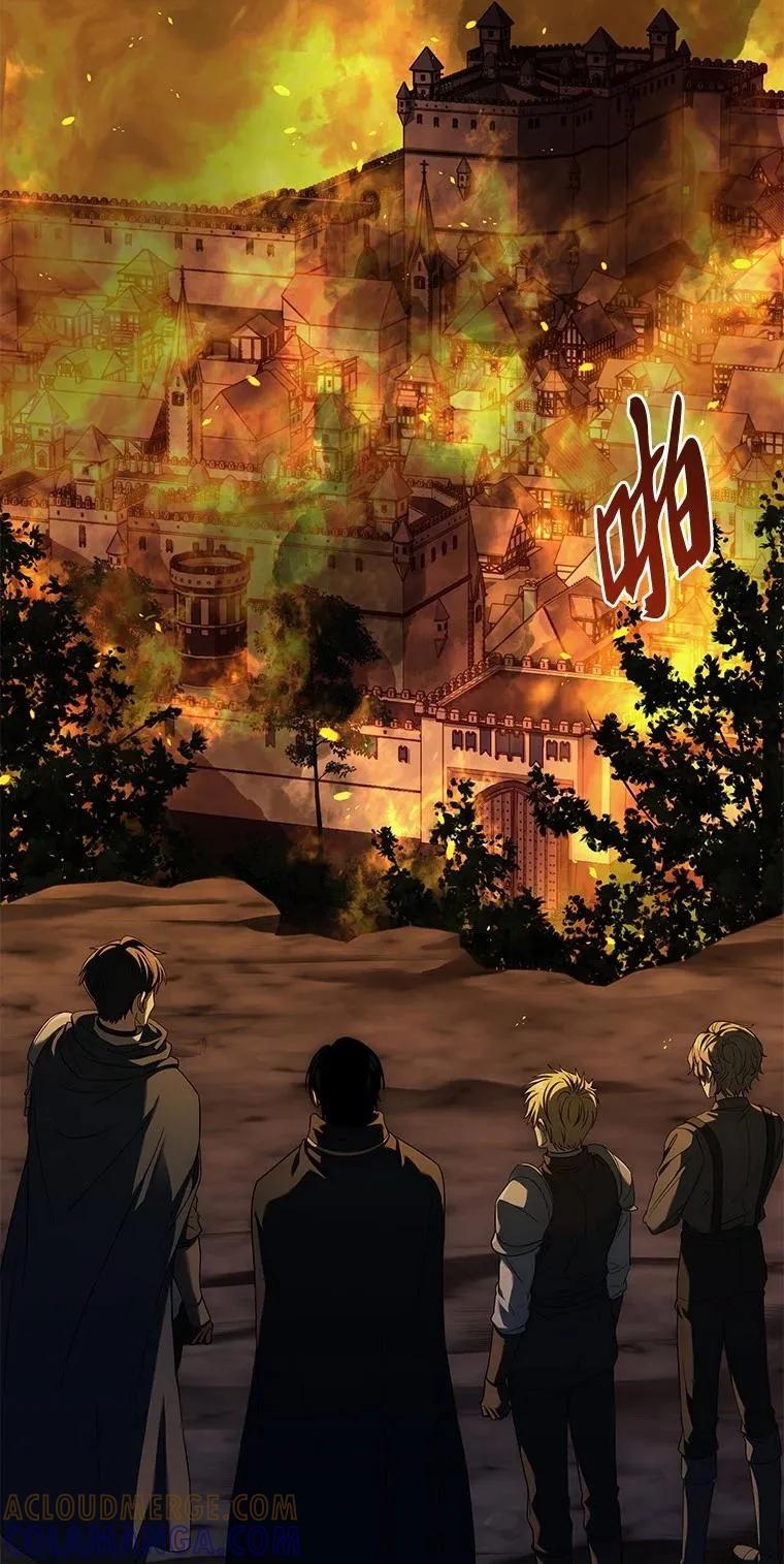 回归后的魔王变善良了 - 022 疑云密布 - 第29张图