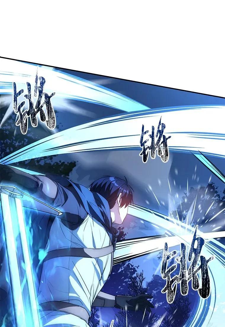 回归后的魔王变善良了 - 022 疑云密布 - 第102张图