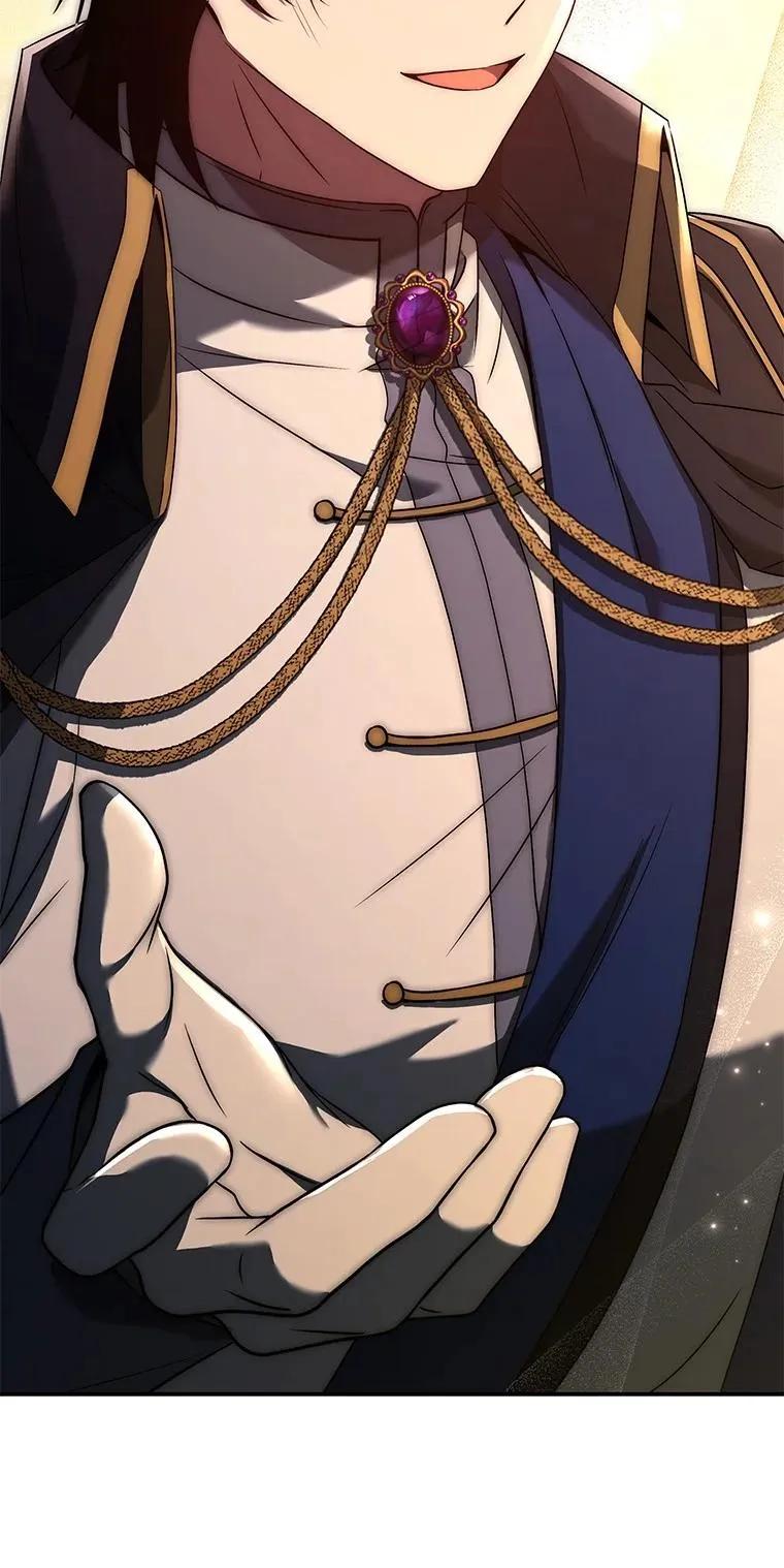 回归后的魔王变善良了 - 022 疑云密布 - 第44张图