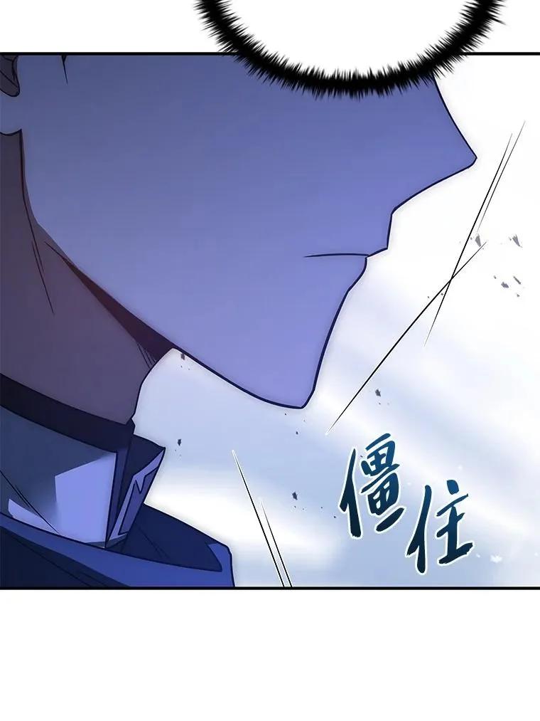 回归后的魔王变善良了 - 022 疑云密布 - 第135张图