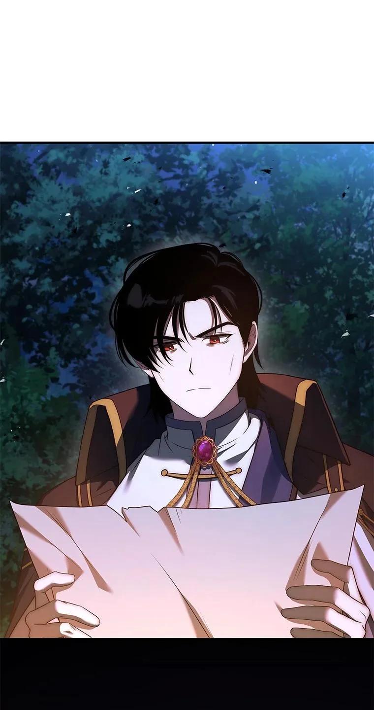 回归后的魔王变善良了 - 022 疑云密布 - 第50张图