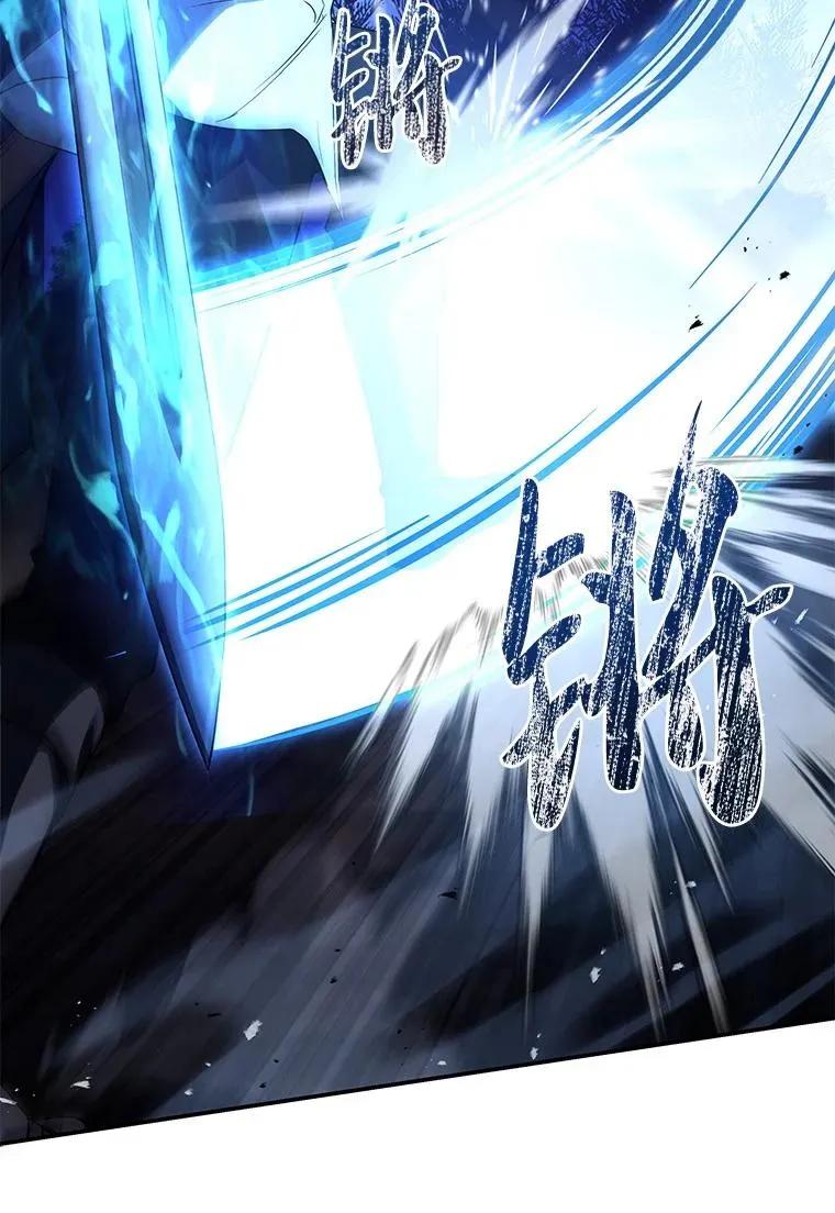 回归后的魔王变善良了 - 022 疑云密布 - 第103张图