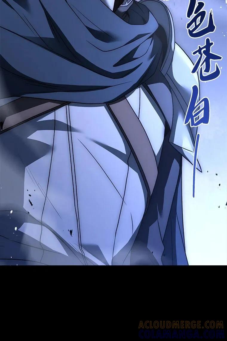 回归后的魔王变善良了 - 022 疑云密布 - 第137张图