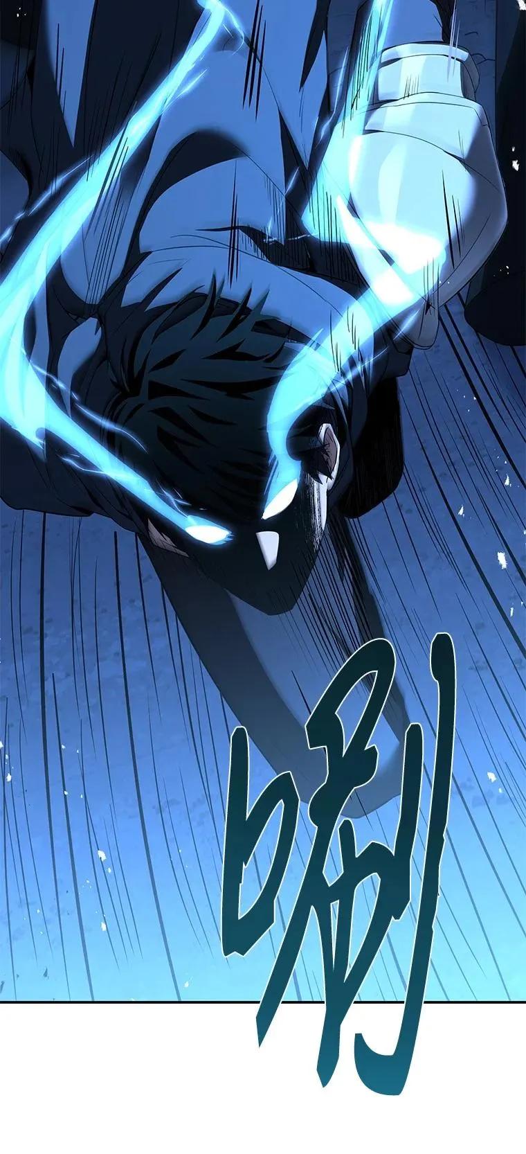 回归后的魔王变善良了 - 022 疑云密布 - 第112张图