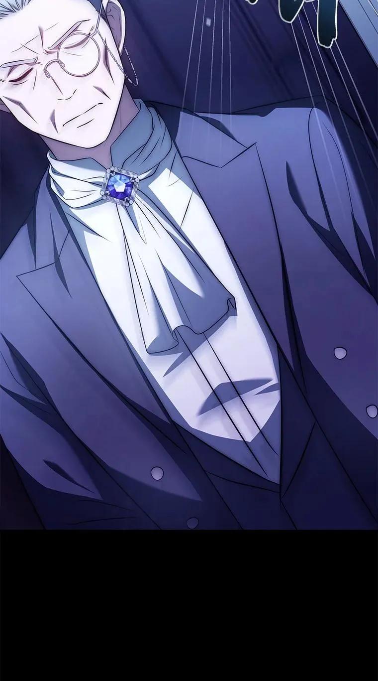 回归后的魔王变善良了 - 022 疑云密布 - 第78张图