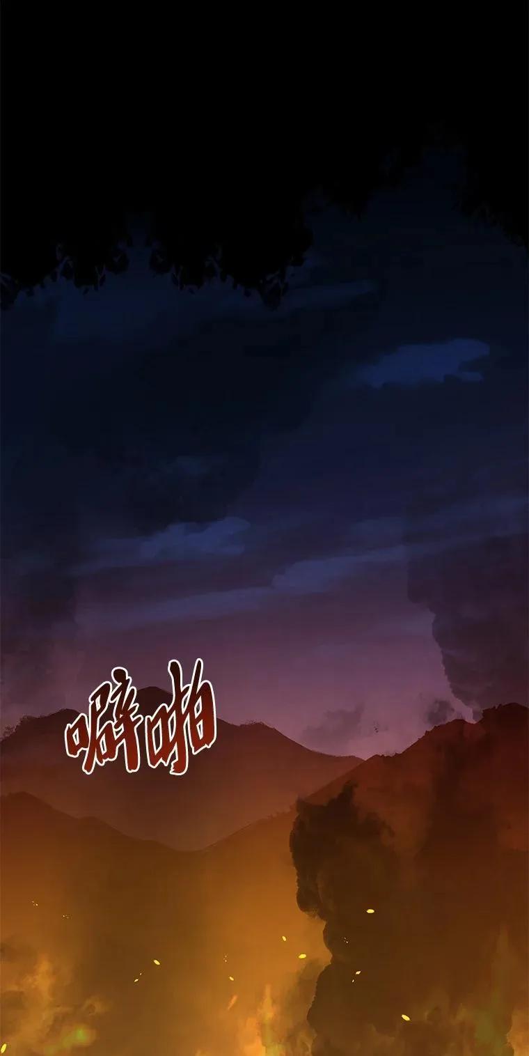 回归后的魔王变善良了 - 022 疑云密布 - 第28张图