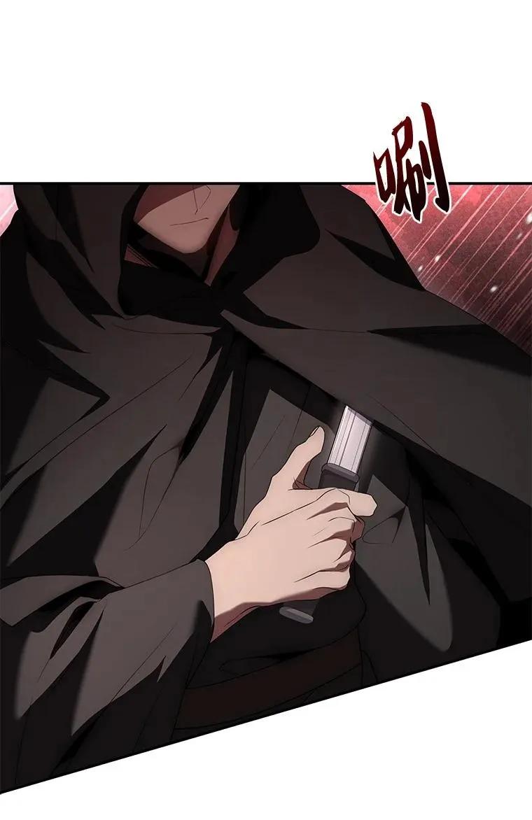 回归后的魔王变善良了 - 022 疑云密布 - 第99张图