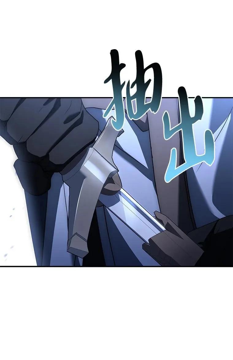 回归后的魔王变善良了 - 022 疑云密布 - 第94张图