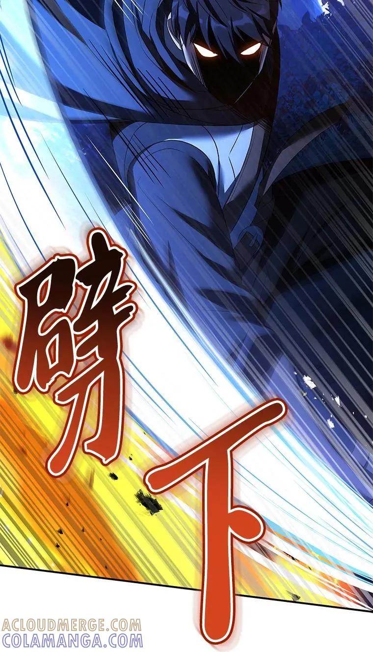 回归后的魔王变善良了 - 023 长子的阴谋 - 第13张图