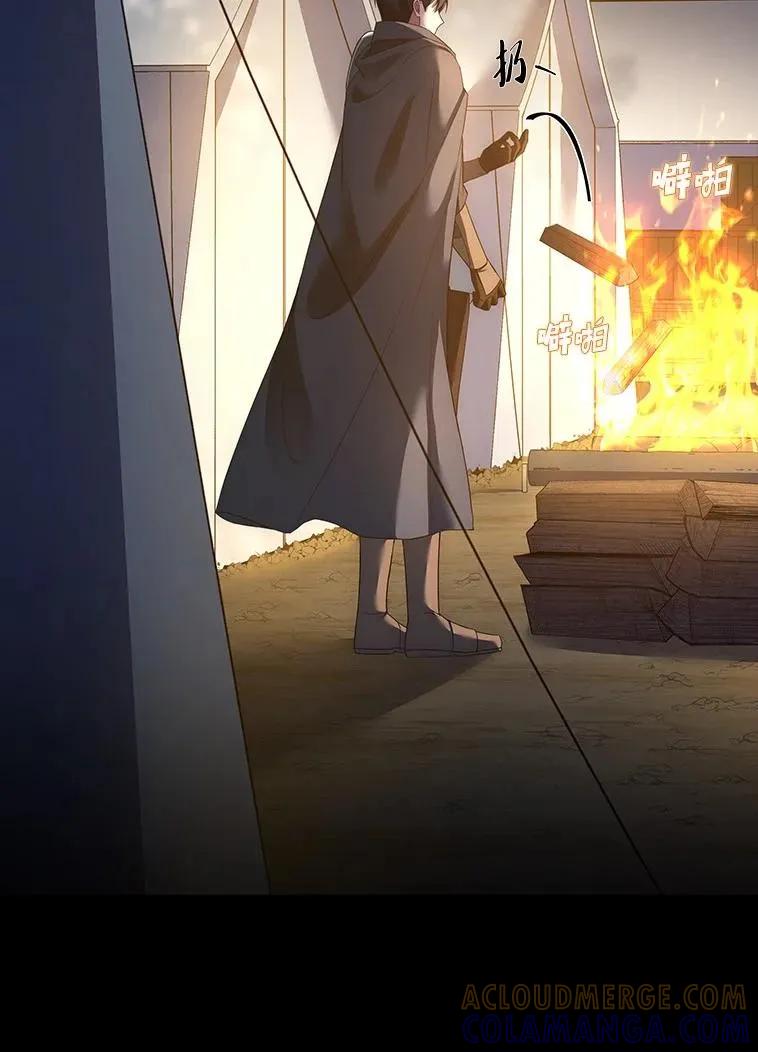 回归后的魔王变善良了 - 023 长子的阴谋 - 第25张图