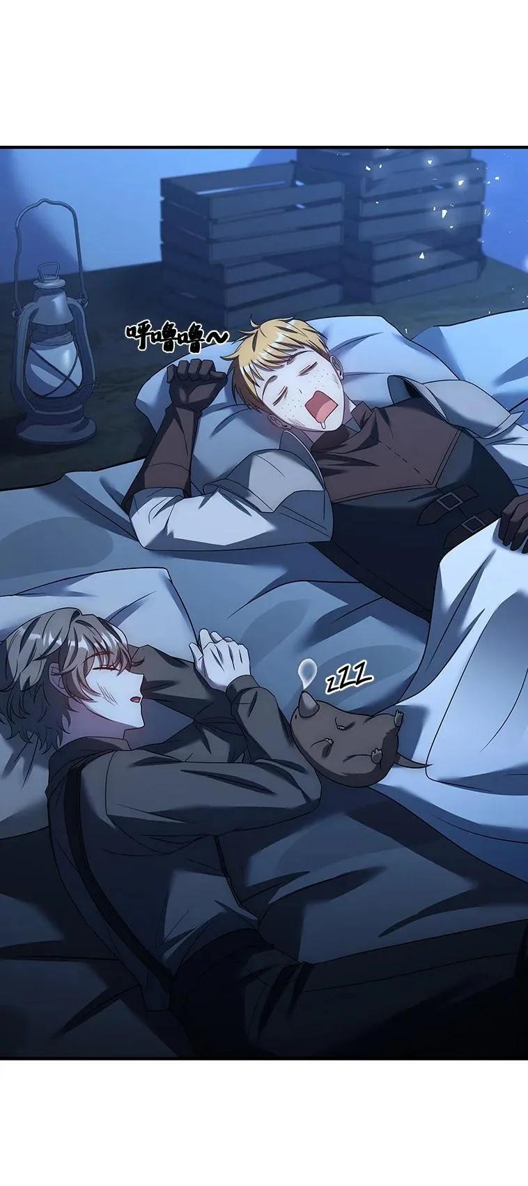 回归后的魔王变善良了 - 023 长子的阴谋 - 第23张图