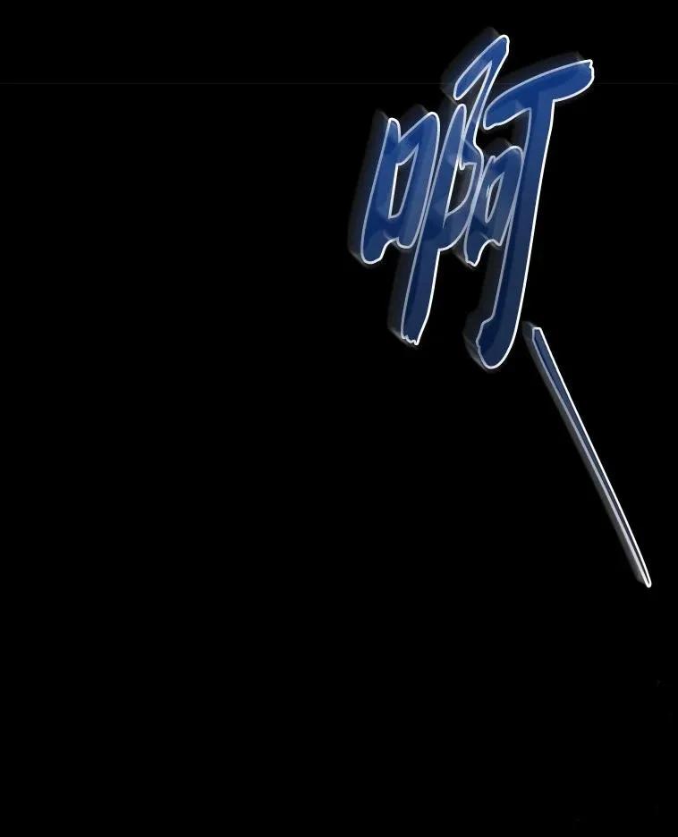 回归后的魔王变善良了 - 023 长子的阴谋 - 第20张图