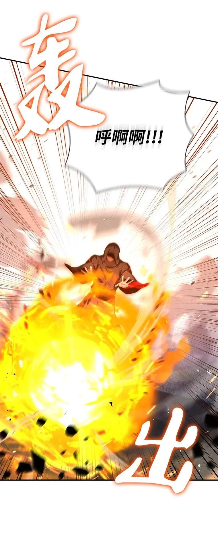 回归后的魔王变善良了 - 023 长子的阴谋 - 第11张图