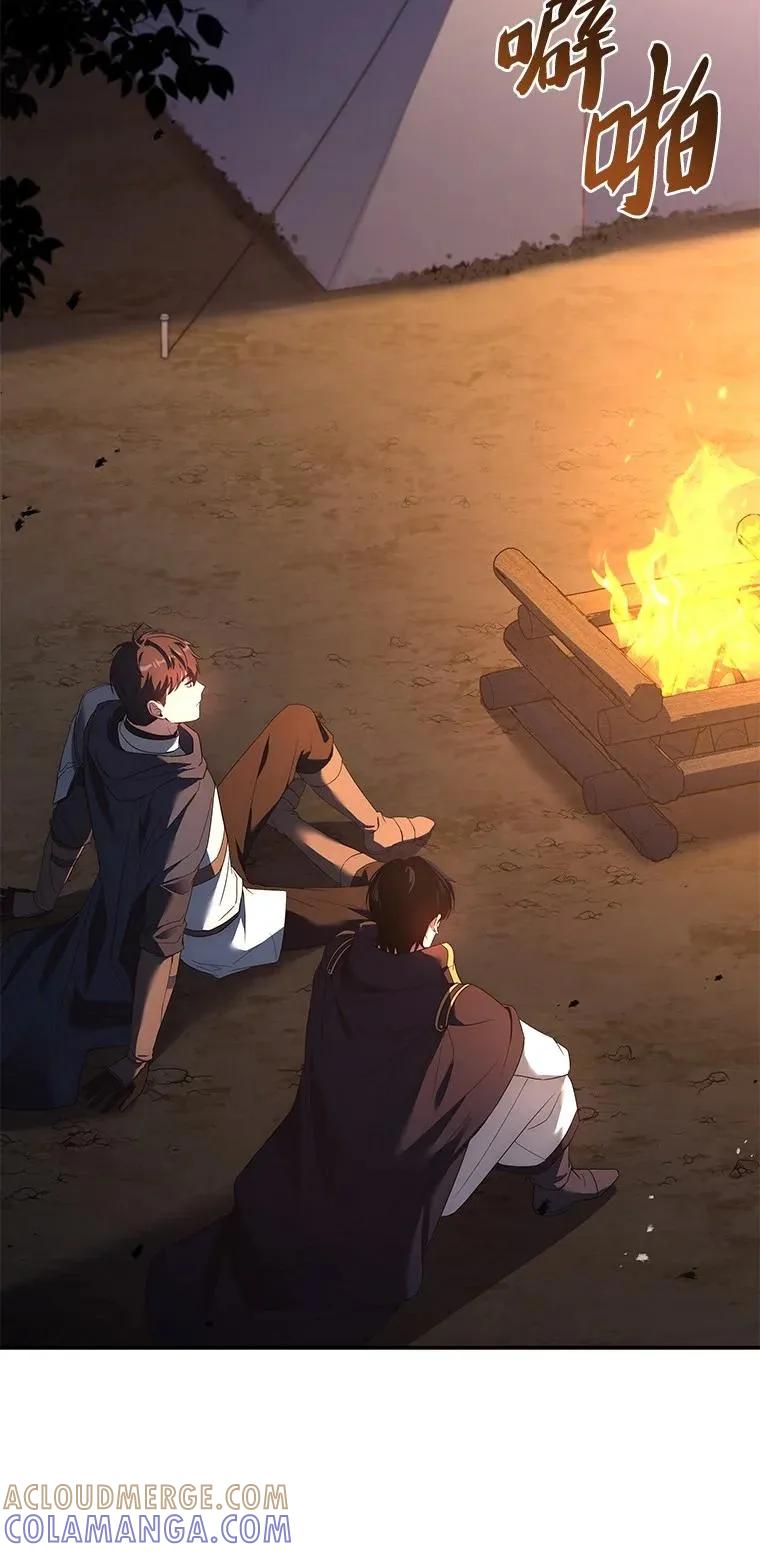 回归后的魔王变善良了 - 023 长子的阴谋 - 第41张图