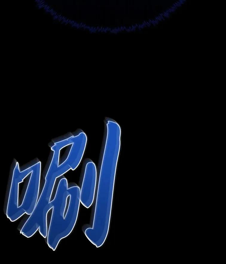 回归后的魔王变善良了 - 023 长子的阴谋 - 第18张图