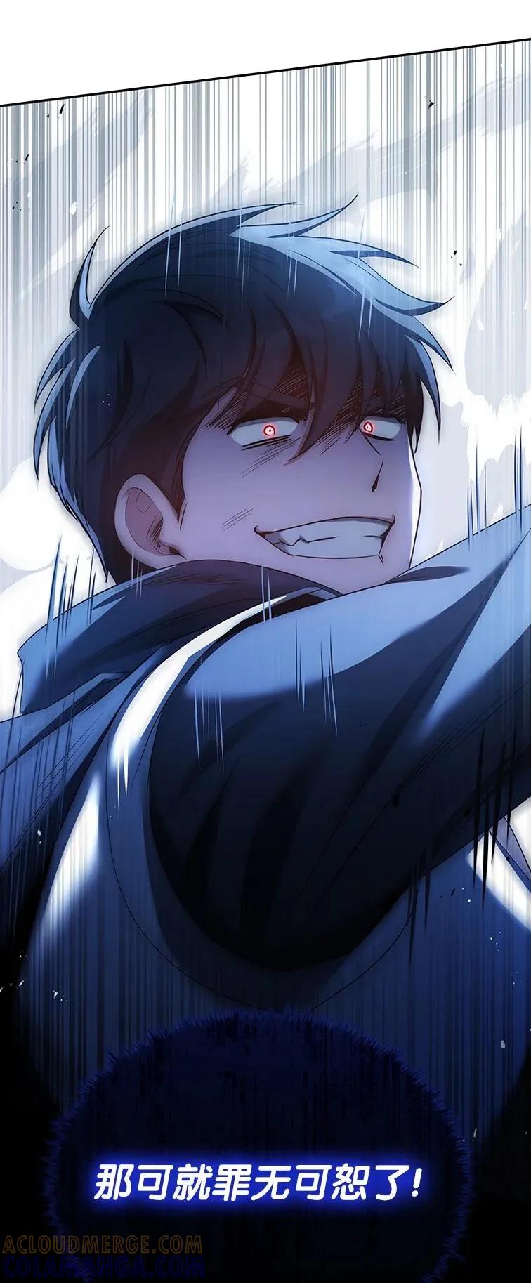 回归后的魔王变善良了 - 023 长子的阴谋 - 第17张图